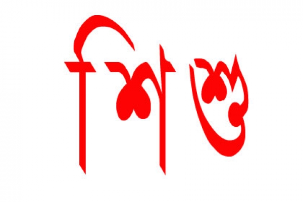 জন্মের সময়ই শিশুটির বয়স ১২ বছর!