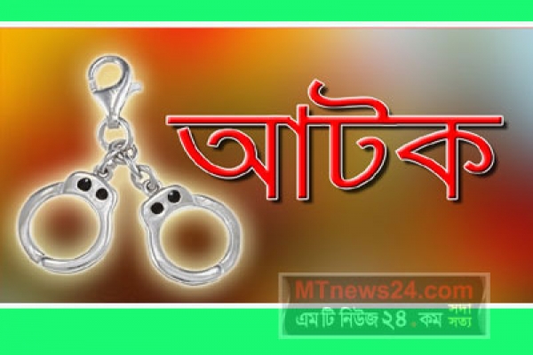 বোমাসহ ৩ ‘জেএমবি’ আটক