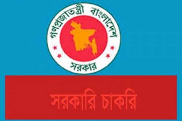 ননক্যাডারদের জন্য সুসংবাদ