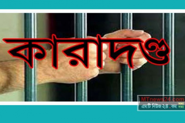 বিয়ে করতে গিয়ে শ্রীঘরে হবু জামাই-শশুর