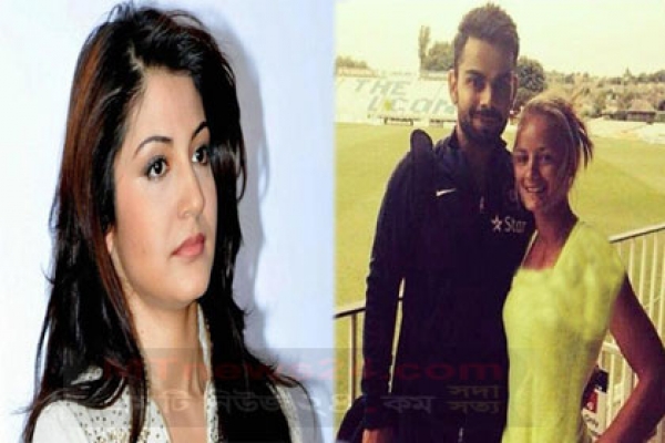 কোহলির সাথে কে এই বিদেশিনী, কি করবেন আনুশকা?