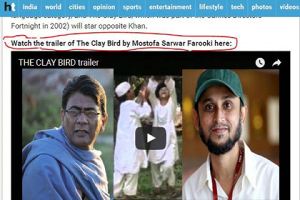 তারেক মাসুদের ছবি ফারুকীর নামে চালিয়ে দিল ভারতীয় মিডিয়া
