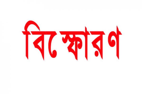 বাসে ভয়াবহ বিস্ফোরণ, মৃত ১৫