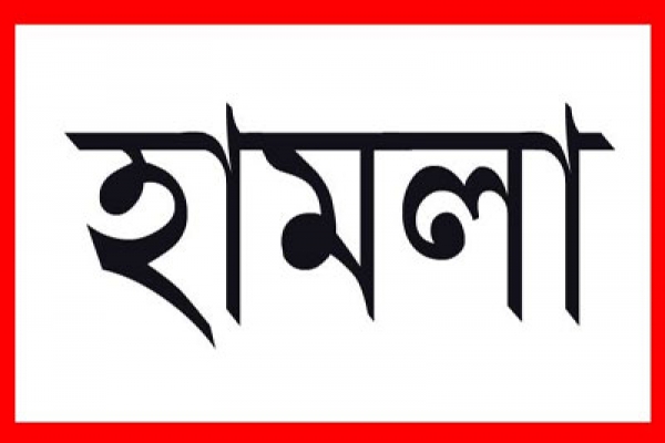 এ পর্যন্ত সন্ত্রাসী হামলায় ১ হাজার ৭৬জন নিহত