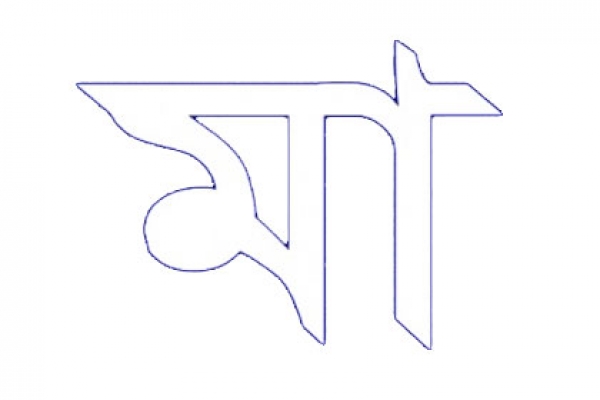 সন্তানকে পাহাড়া দিচ্ছে ভূত, দেখলেন মা!