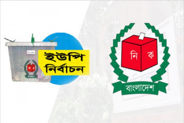 দোটানায় বিএনপি