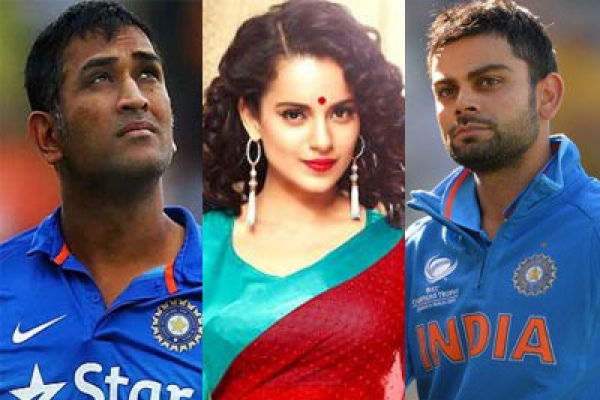 ধোনি ও বিরাটের সাথে পর্দায় আসছেন কঙ্গনা