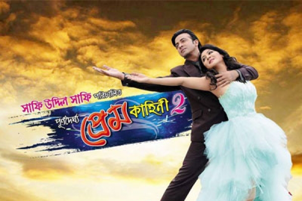 দুই ক্রিকেটার ও এক মডেলের প্রেমকাহিনি