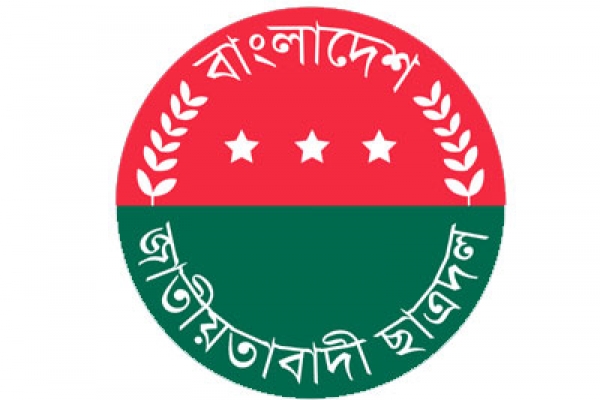 শিগগিরই ঘোষণা হবে ছাত্রদলের ৩০টি ইউনিট