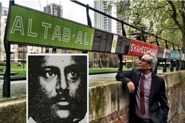 সেদিন লন্ডনের রাস্তায় বাংলাদেশি পোশাক কর্মী আলতাব আলীর সাথে কি ঘটেছিল?