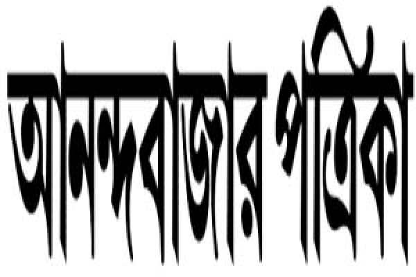 ‘সিঙ্গাপুর থেকে বাংলাদেশ দখলের ছক’