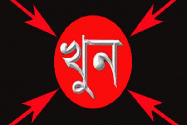 আ.লীগ নেতার গুলিতে ছাত্রলীগ নেতা খুন