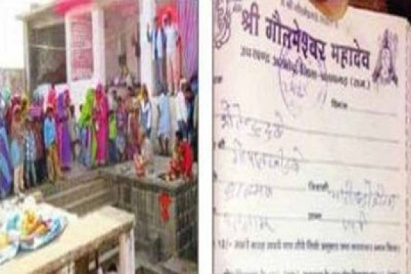 এখানে মাত্র ১১ টাকায় মিলছে পাপমুক্তির 'সার্টিফিকেট'!