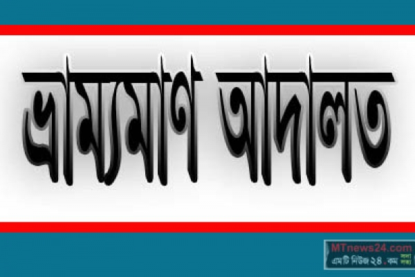 রিসোর্টে রাতে র‌্যাবের অভিযানে ধরা খেল যুবতীসহ ৬ যুবক, বিভিন্ন মেয়াদে সাজা