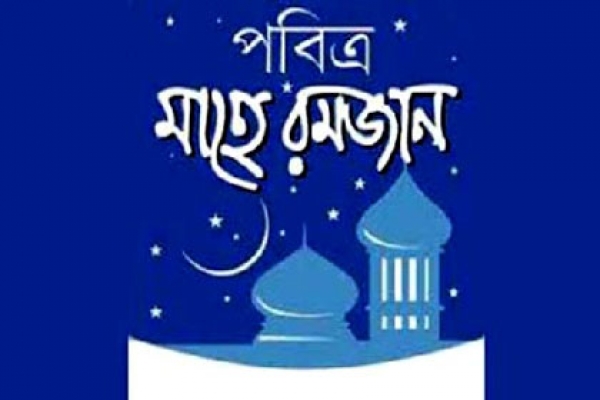 জেনে নিন, সেহরি-ইফতার-তারাবির নামাজের নিয়ত ও দোয়া