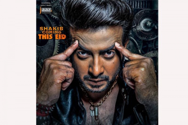 অন্যরকম লুকে ঢাকাই ছবির কিং শাকিব খান