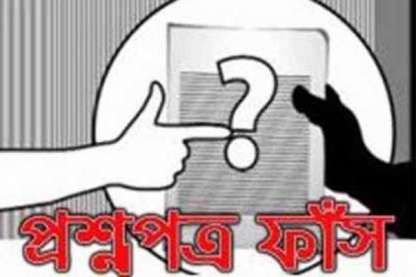 প্রশ্ন ফাঁস চক্রের টার্গেট এবার ফল জালিয়াতি