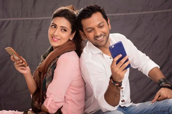 আবারও একসঙ্গে তাহসান ও মীম