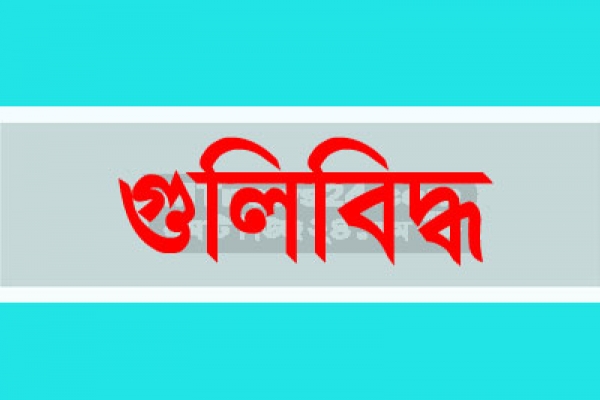 ৩ ডাকাতের সাথে ওসিও গুলিবিদ্ধ