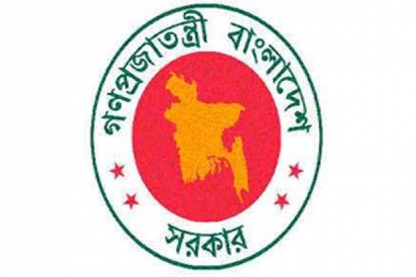 ঈদের ছুটি ৯ দিন