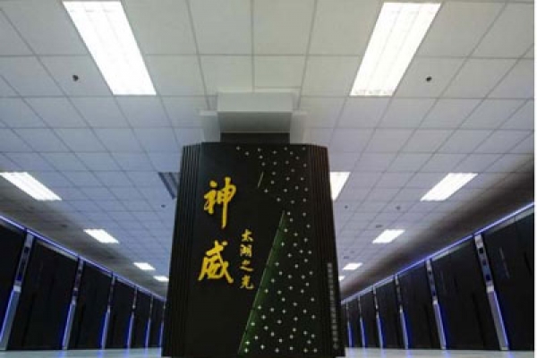 বিশ্বের সবচেয়ে শক্তিশালী কম্পিউটার তৈরি করে তাঁক লাগিয়ে দিল চীন