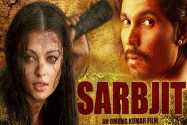 এবার অস্কারের দিকে তাকিয়ে সরবজিত