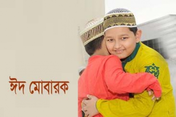 ৬ জুলাই সৌদিতে ঈদ