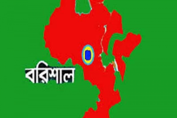 বরিশালের মাথা নষ্টকরা কিছু আঞ্চলিক শব্দ, চমকে উঠবেন শোনা মাত্রই!