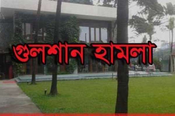 ‘ভোর হওয়ার পর সন্ত্রাসীদের কিছুটা দ্বিধাগ্রস্ত দেখাচ্ছিল’