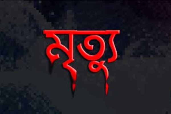 যে লক্ষণগুলি দেখলে বুঝবেন, বাড়িতে কারোর মৃত্যু আসন্ন