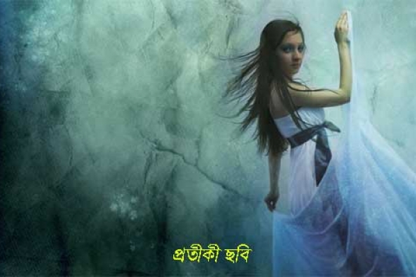 চোখের সামনেই হঠাৎ গায়েব হয়ে গেল রূপবতী মেয়েটি!