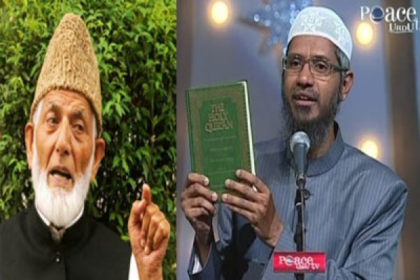 ডাঃ জাকির নায়েক ও পিস টিভির বিরুদ্ধে পদক্ষেপের পরিণতি হবে মারাত্মক ও ভয়াবহ, হুঁশিয়ার গিলানির