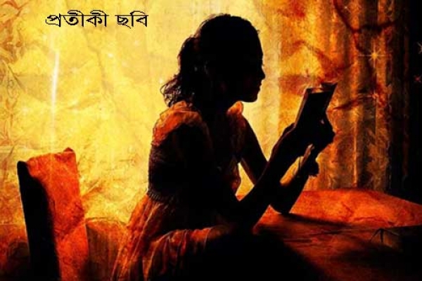 প্রেমিকাকে নিয়ে পালানোর পরিণাম হল ভয়ঙ্কর!