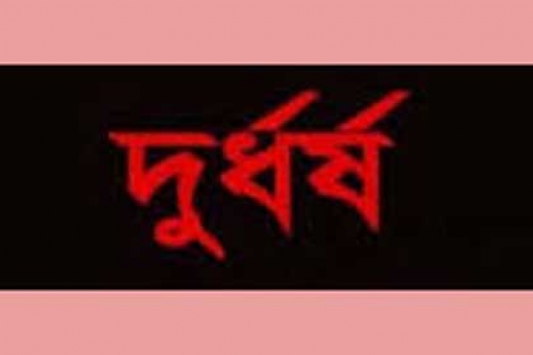 দুর্ধর্ষ কয়েক বড় ভাই গোয়েন্দা জালে