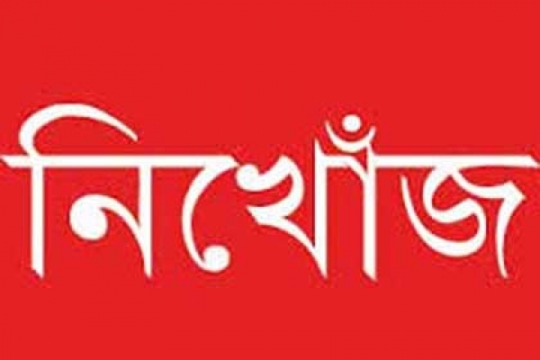 ১২ জেলায় আরও ২৮ জন নিখোঁজ!