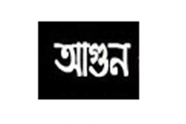 পর্যটক ভর্তি বাসে আগুন, মৃত ২৬