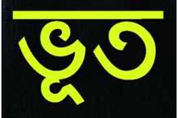  ভূতের কারণে শত শত কৃষকের আত্মহত্যা!