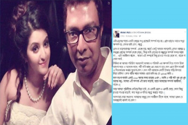 নায়িকা পরীমনির সঙ্গে সম্পর্কের বিষয়ে যা বললেন সেই আজিজ