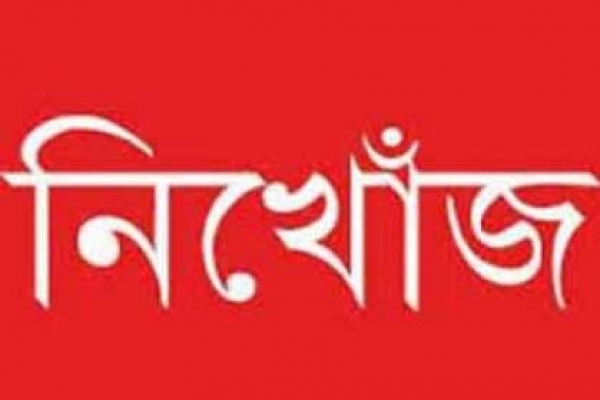 নিখোঁজ সন্দেহভাজনদের তালিকা ২৬২ নয়, শুধু ৬৮