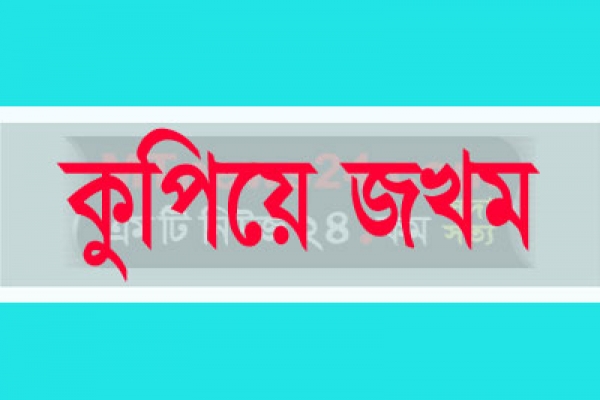 খিলগাঁওয়ে ৫ জনকে কুপিয়েছে দুর্বৃত্তরা