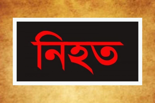 সৌদিতে ২ বাংলাদেশির মর্মান্তিক মৃত্যু