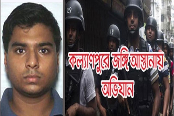 অসুস্থ বাবাকে একবারও দেখতে আসেনি জঙ্গি রাশিক