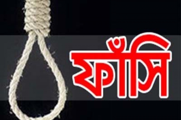 জানেন, কেন সূর্যোদয়ের আগে ফাঁসি দেয়া হয়?