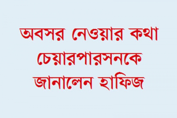 দলে বিদ্রোহ ঠেকাতে কৌশলী খালেদা