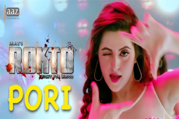 আজ সেন্সরে যাচ্ছে পরীমণির ‌‘রক্ত’