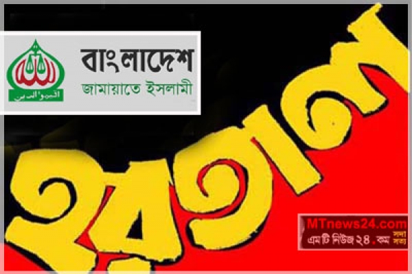 চলছে জামায়াতের হরতাল, সারাদেশে নিরাপত্তা জোরদার