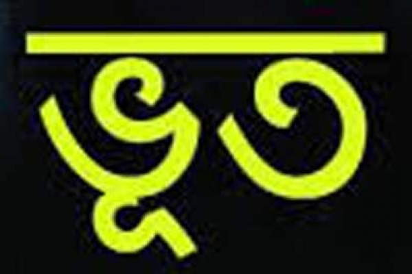 কোন দেশের মানুষ বেশি ভূত-বিশ্বাসী? ব্রিটেন না যুক্তরাষ্ট্র?