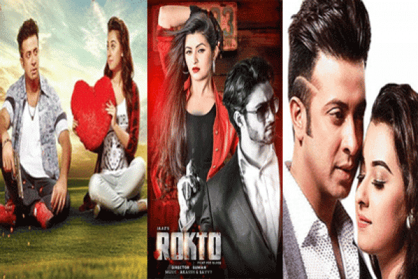ঈদের দিন কোন হলে কোন সিনেমা