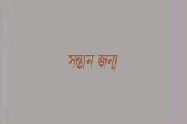 আলহামদুলিল্লাহ, হজে গিয়ে সন্তান জন্ম দিলেন এক নারী