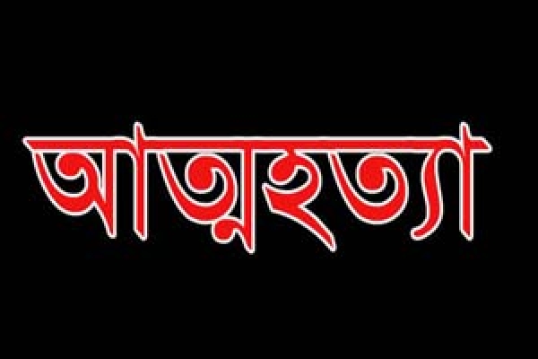 সাবেক স্ত্রীকে অন্য পুরুষের মোটরসাইকেলে দেখে স্বামীর আত্মহত্যা